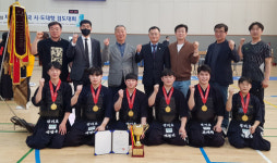 경기도, 전국시·도대항 검도 4년만에 패권 탈환
