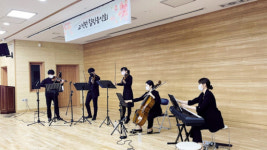 [꿈꾸는 경기교육] ‘아름다운 선율’ 교직원 지친 마음 위로합니다