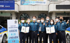 용인서부서 수지지구대, 2022 1분기 베스트 지역우수관서 수상
