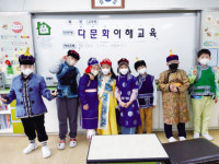 [꿈꾸는 경기교육] 서로 다른 문화 체험하며 ‘존중’ 배워요