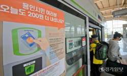 공공운수노조 용인경전철지부 파업 선언 [포토뉴스]