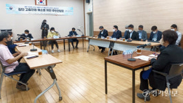 용인 죽전동 집단 민원 해소 위한 주민간담회 열려