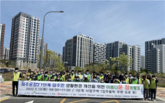 LH 파주사업단, 파주운정3 신도시에서 대규모 환경정화