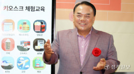 [인사이드 경기] 노년이 행복한 복지공동체…용인시 처인노인복지관