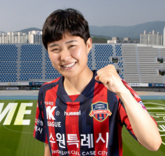 ‘여자축구 간판’ 지소연, 수원FC 위민 입단…26일 입단식