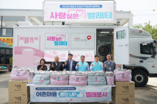 국민건강보험공단 경인본부, 어촌마을 취약계층 대상 어촌마을 클린UP 사회공헌 실시