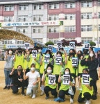 [꿈꾸는 경기교육] “코로나 극복 위해 노력...보건소 의료진 감사합니다”