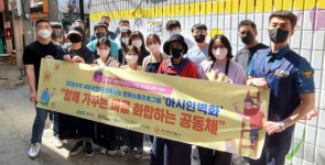 용인동부서, 지역공동체와 ‘함께해요!안전순찰’ 활동 눈길