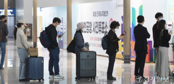 인천국제공항 사전투표 둘째날 [포토뉴스]