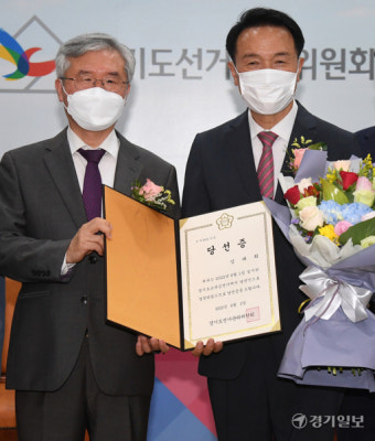 임태희 경기도교육감 당선증 수령 [포토뉴스]