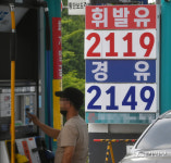유류값 사상 최고 [포토뉴스]