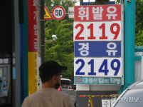 유류값 사상 최고 [포토뉴스]