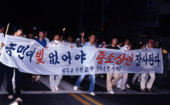 1987년 수원, 뜨거웠던 민주화 외침속으로…