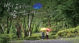 [2022 경기도 박물관·미술관 다시보기] 13. 성남 갤러리 우촌