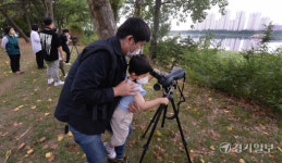 제1회 인천 깃대종 저어새 생태관광 [포토뉴스]