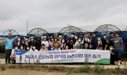 군포농협 임직원, 영농회 등 일손돕기 나서