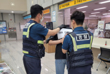 수지구·용인서부서, 공무원·민원인 보호 위한 합동 모의훈련 실시