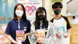 [꿈꾸는 경기교육] ‘마음약국’에서 책 처방 받으세요