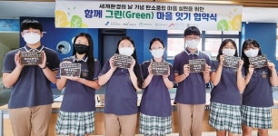 [꿈꾸는 경기교육] 기후행동 1.5℃ 스쿨챌린지 파주중, 2년 연속 금상 영예