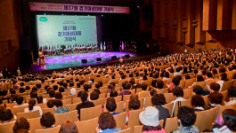 ‘경기여성 화합의 장’…경기도여성단체협의회, 경기여성대회 개최