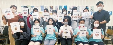 [꿈꾸는 경기교육] 의왕 우성고 ‘꿈지락’ 동아리 “학교 주변 상권 살려요”