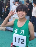 경기도 꿈나무 육상, 교보생명컵 육상 31연패 ‘무한 질주’