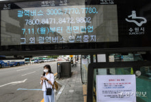 경진여객 파업 돌입 [포토뉴스]