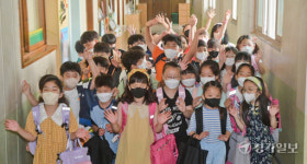 방학이다 수원 송죽초 설레는 아이들 [포토뉴스]