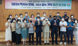 구리문화원 ‘담터도당굿’ 담터마을 기록화사업 눈길
