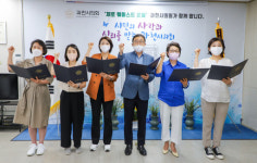 과천시의회 “과천-위례선 시민 의견 반영해야”