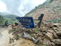 경기지역 폭우 피해 속출 [포토뉴스]