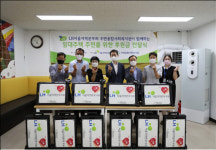 LH 서울지역본부 우면종합사회복지관에 기부금 전달