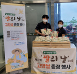 [로컬푸드] 일산농협 “신선함 최고, 5호점 준비중이죠”