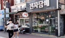 [현장, 그곳&] 학교 앞 버젓이 ‘전자담배 가게’… 청소년 흡연 ‘부채질’