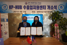 KP-HUB 수출입센터 평택지역 기업 동남아 판로 개척
