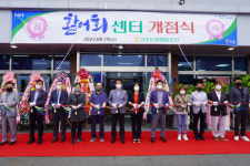 김포농협, 활어회센터 개점식 개최