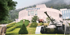 [2022 경기도 박물관·미술관 다시보기] 24. 동두천 ‘자유수호평화박물관’