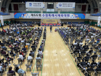 ‘시민을 빛나게’ 제66회 수원시체육대회 2일간 열전 돌입
