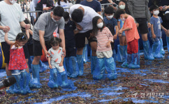 흥겨운 송산포도축제 [포토뉴스]