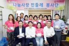나눔사랑 민들레봉사단, 추석 맞이 이웃사랑 나눔 행사 개최