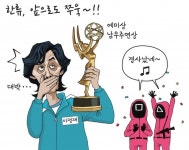 [경기만평] 한류, 앞으로도 쭈욱~!!