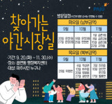 김경일 파주시장 화목한 시장실 운영 눈길