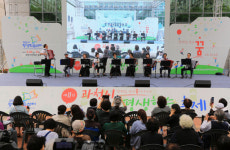 과천시 평생학습축제 23~24일 시민회관 야외광장서 개최