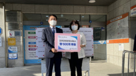 인천공항운영서비스㈜, ‘사랑의 빵 나눔봉사’로 온정의 손길