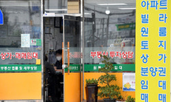 인천 연수·남동·서구, 26일부터 투기과열지구 해제