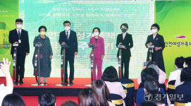 ‘시민을 행복하게, 인천을 평등하게’…인천여성가족재단 창립 10주년 기념식