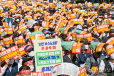 경기도버스노동조합협의회 총파업 출정식 [포토뉴스]