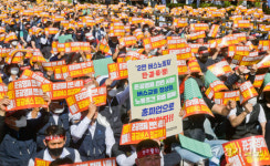 경기도버스노동조합협의회 총파업 출정식 [포토뉴스]