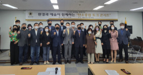 성남시의회 문화예술정책연구회 탄소중립 토크 콘서트