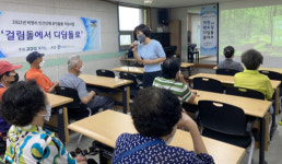 국제인성평생교육원, 경기남부 새터민·취약계층 위한 걸림돌에서 디딤돌로 눈길